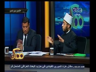 #ممكن | الجفري والأزهري يردوا على ماقاله بحيري " علشان تفسد عقل من امن لازم تشككه "