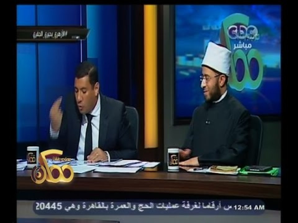 #ممكن | الجفري والأزهري يردوا على ماقاله بحيري بأن الرسول تزوج " عائشة " في سن الثامنة عشر