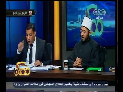#ممكن | مناظرة إسلام بحيري مع أسامة الأزهري والحبيب على الجفري | الجزء الثاني