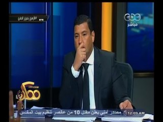 #ممكن | الجفري : لا أكره " بحيري " والله يطلع على قلبي وكلامه لم يقم على بداية صحيحة
