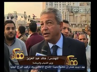 #ممكن | شاهد…وزير الرياضة ورئيس الوزراء يفتتحون نادي الزمالك بعد التجديدات من مرتضى منصور