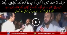What PTI Did With PMLN Worker On Streets Of Lahore