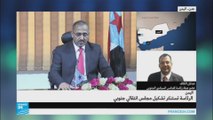 اليمن: الرئاسة تستنكر تشكيل المجلس الانتقالي في الجنوب
