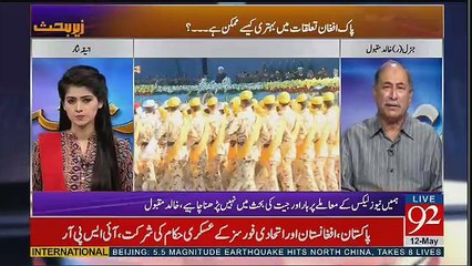 Zer-e-Behas – 12th May 2017