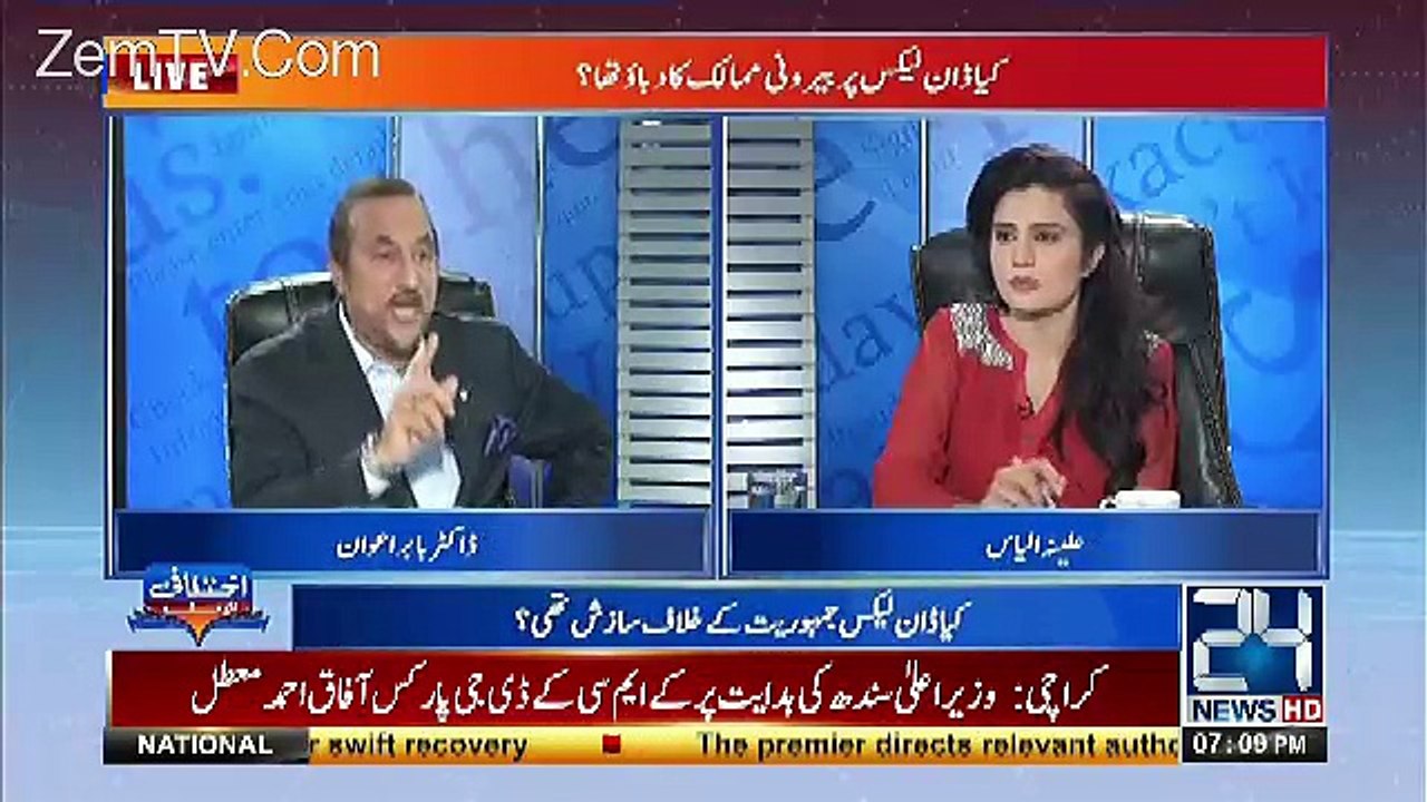 Ikhtalafi Note – 12th May 2017