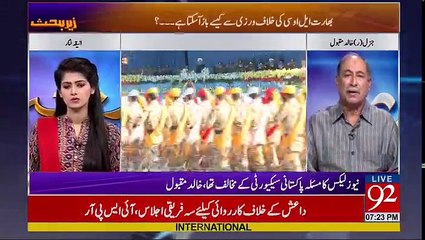 Zer e Behas - 12th May 2017