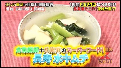 その原因、Xにあり！ 2017年05月12日 - 170512