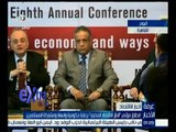 غرفة الأخبار | انطلاق مؤتمر “أفاق الاقتصاد المصري” برعاية حكومية واسعة