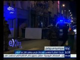 غرفة الأخبار | بلجيكا تعلن اعتقال 5 متهمين بهجمات باريس الإرهابية