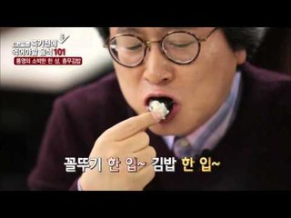 충무김밥과 해산물로 만든 반찬 [황교익의 죽기 전에 꼭 먹어야 할 음식 101] 9회 20160204