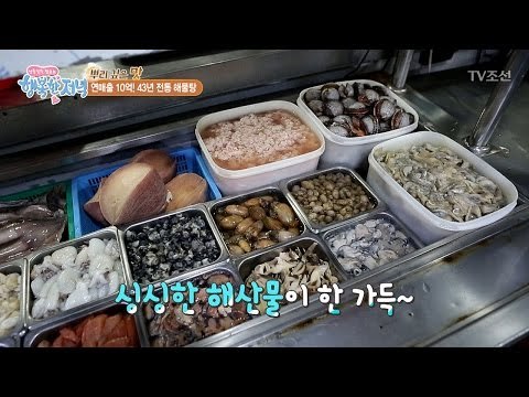 연매출 10억! 43년 전통 해물탕집 [행복한 저녁] 19회 20170512