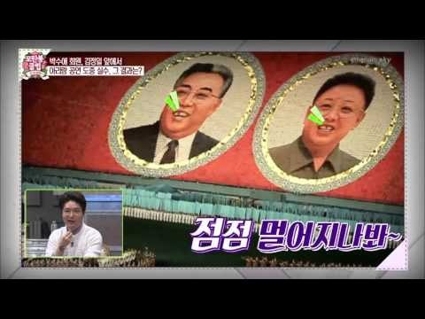 아리랑 공연 중 실수는 연행?! [모란봉 클럽] 22회 20160213
