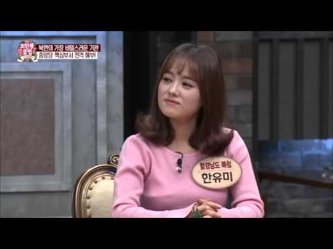 중앙당 핵심부서 전격 해부! [모란봉 클럽] 22회 20160213