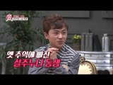 명품에 관심이 많은 리설주 누나~ [모란봉 클럽] 22회 20160213