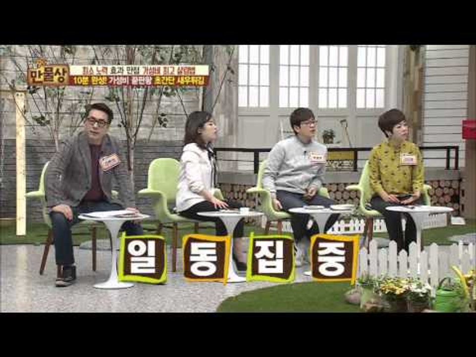 10분이면 끝! 초간단 새우튀김 [살림9단의 만물상] 127회 20160214