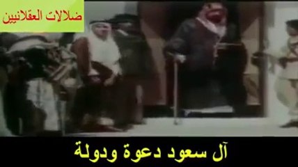 الصهيوني صلاح الدين أبو عرفة يأمر حكام السعودية بالحجر على علماءها