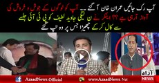 Anchor Teasing PMLN Javed Latif Over Imran Khan Jalsa In Sargodha