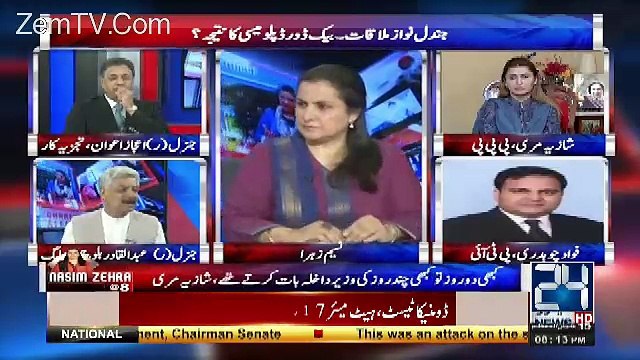 Nasim Zehra @ 8:00 – 12th May 2017
