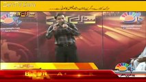 Sarak Kinaray – 12th May 2017