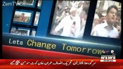 Labb Azaad On Waqt News – 12th May 2017