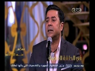 #معكم_منى_الشاذلي | شاهد…ماذا سيقدم مدحت صالح في الجزء الثاني من سهرة الغناء مع منى الشاذلي