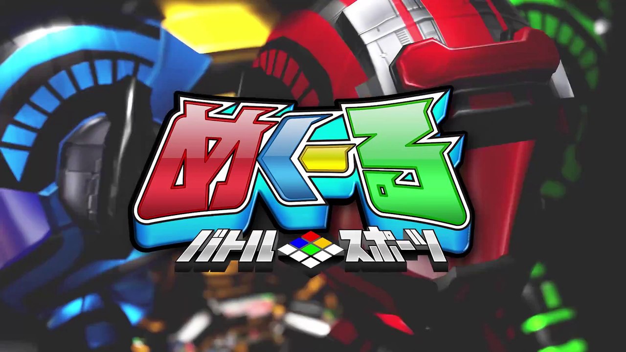 Project Mekuru - Trailer date de sortie Japon