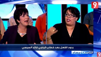 انسحاب وزير الشؤون الاجتماعية اثر مشادات كلامية بين سامية عبو و سعيدة قراج