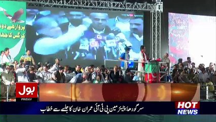 Imran Khan Changed The Name Of Shahbaz Sharif In Sarghodha Jalsa