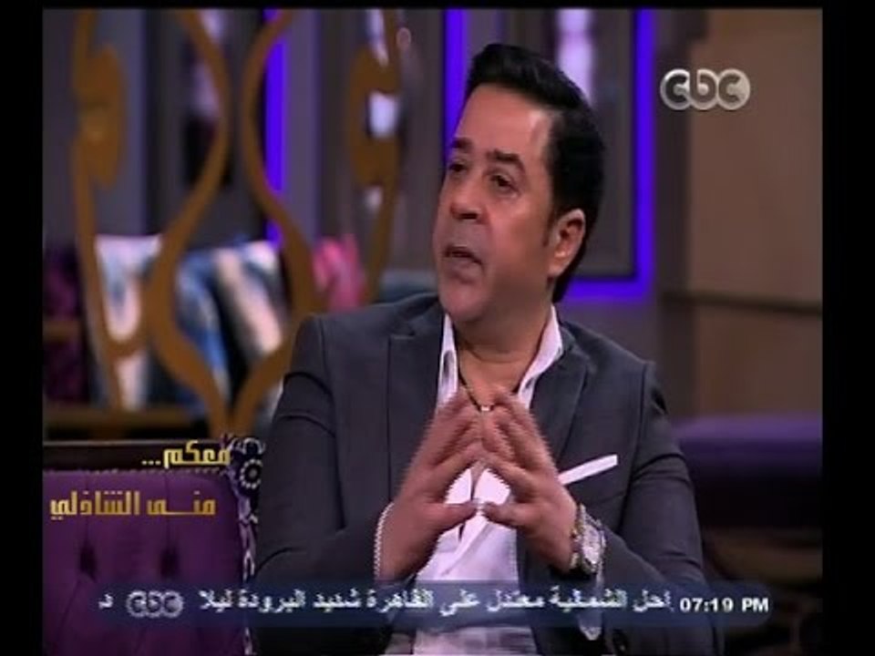 #معكم_منى_الشاذلي | اللقاء الأول | سهرة غنائية مع الفنان " مدحت صالح " - الجزء الأول