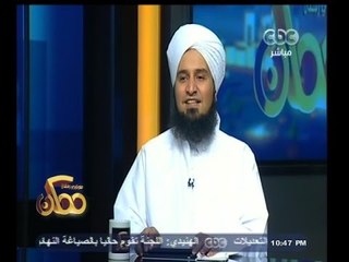 #ممكن | شاهد…الحبيب علي الجفري يكشف عن سنه الحقيقي في يوم الاحتفال بعيد ميلاده