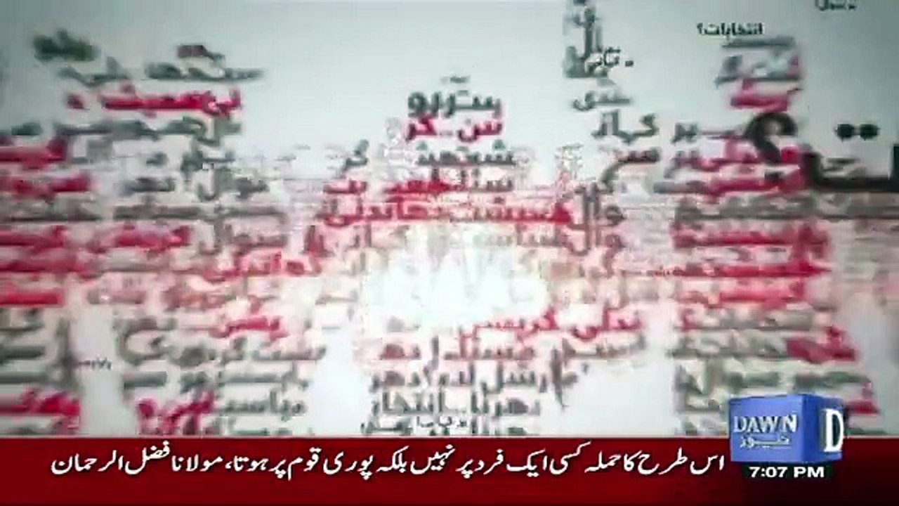 News Wise – 12th May 2017