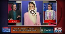 Live with Dr.Shahid Masood  12-May-2017  PM Nawaz  Dawn Leaks  Imran Khan