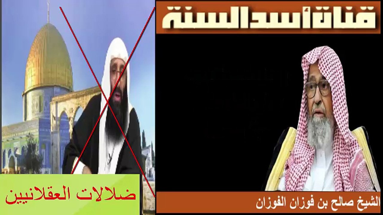 الجاهل صلاح الدين أبو عرفة يزعم أن بن عبد الوهاب خرج على الدولة العثمانية