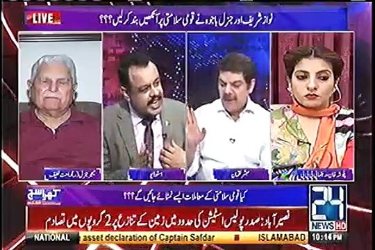 On 2nd May When CM Shahbaz Snubbed Chairman NAB He Went and Sat in His Feet - Asad Kharal