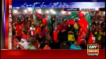 Headlines 2200 12th May 2017