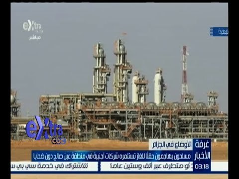 غرفة الأخبار | شاهد .. مسلحون يهاجمون حقلاً للغاز في منطقة عين صالح