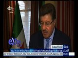 غرفة الأخبار | وفد المعارضة السورية يتهم الحكومة بالمماطلة وعدم الجدية في محادثات جنيف