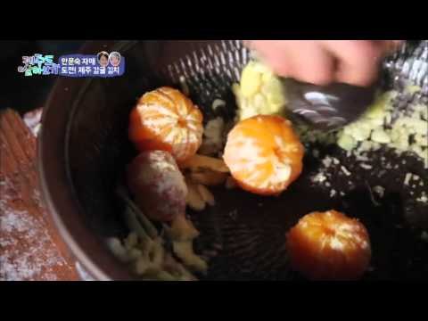 안문숙 자매, 감귤 김치에 도전! [제주도 살아보기] 12회 20160131