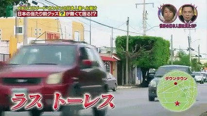 世界の日本人妻は見た　2時間SP　10月25日20161025 P2 part 1/2 part 1/2