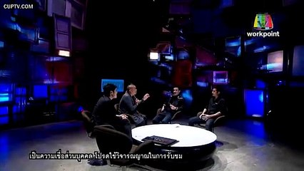 คนอวดผี30ธค58-1