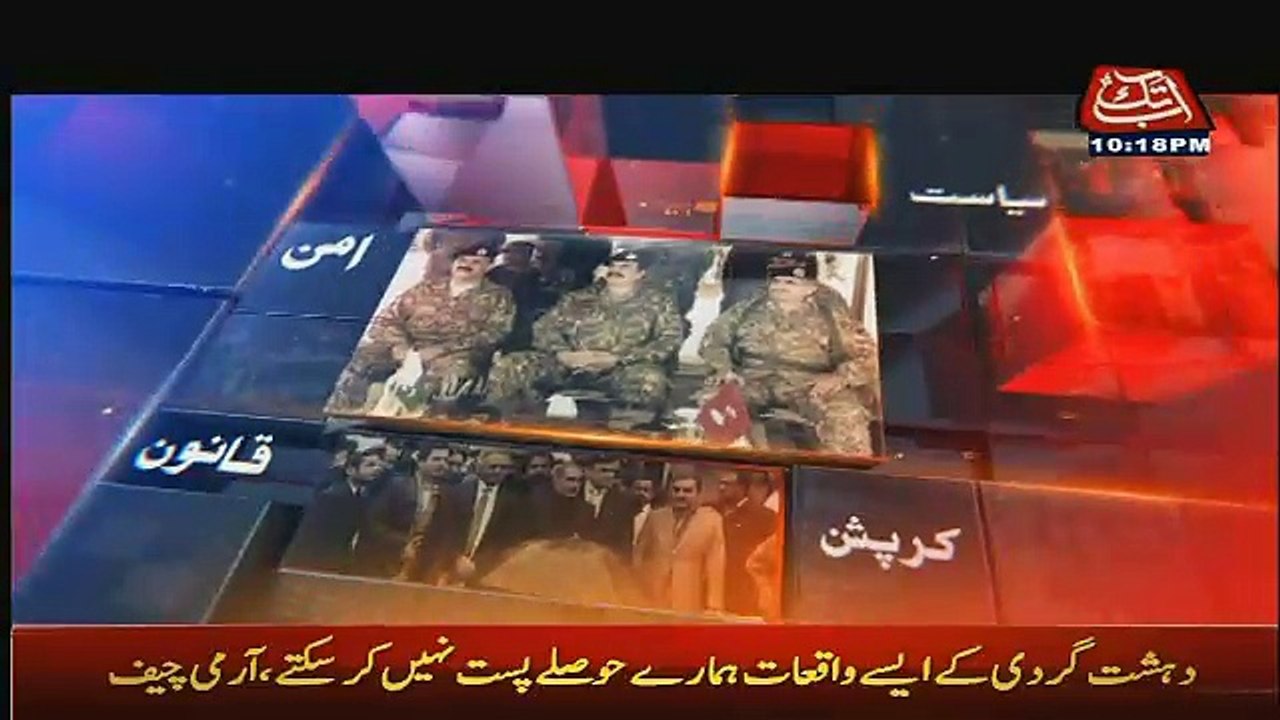 Aamne Saamne – 12th May 2017