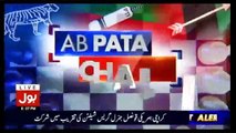 Ab Pata Chala – 12th May 2017