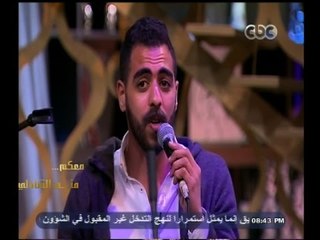 #معكم_منى_الشاذلي | شاهد… أغنية " كلب الست " من فريق بساطة وتفاعل من الجمهور معهم