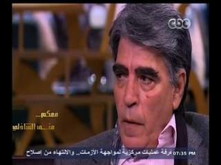#معكم_منى_الشاذلي | سهرة فنية خاصة مع الفنان محمود الجندي - الجزء الثاني
