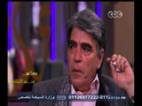 #معكم_منى_الشاذلي | شاهد…لحظة بكاء الفنان محمود الجندي رداً على منى الشاذلي