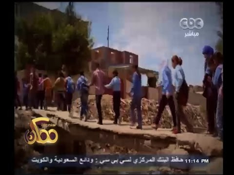 #ممكن | جرس إنذار ..جسر الموت بقرية الشنديدي