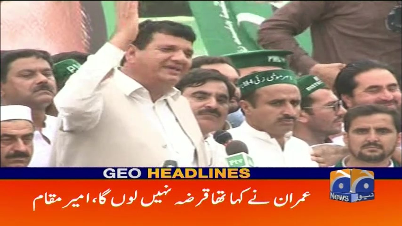 Geo Headlines 11 PM - 12 May 2017