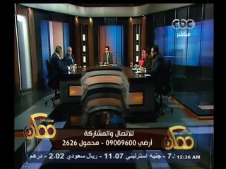 #ممكن | الحلقة الكاملة 15 ابريل 2015 | أسرار الموجة الجديدة لجرائم النصب في مصر