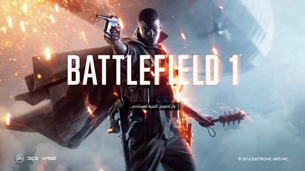 battlefield 1 بالعربي
