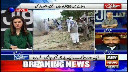 Sawal Yeh Hai 12th May 2017